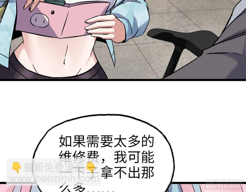 398- 凌菲儿(1/2)-第405话