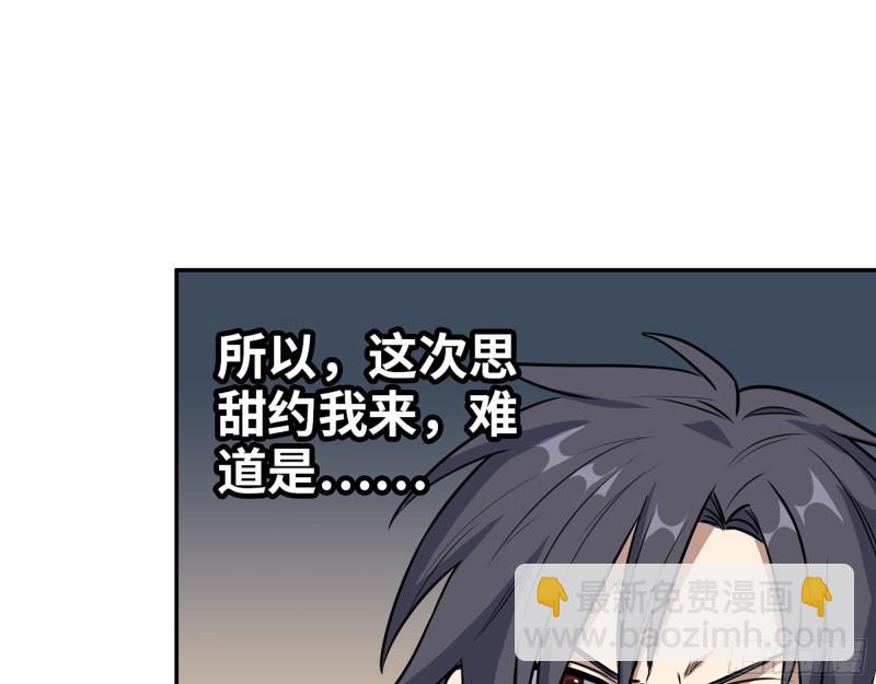 400- 温泉逸事(1/2)-第407话