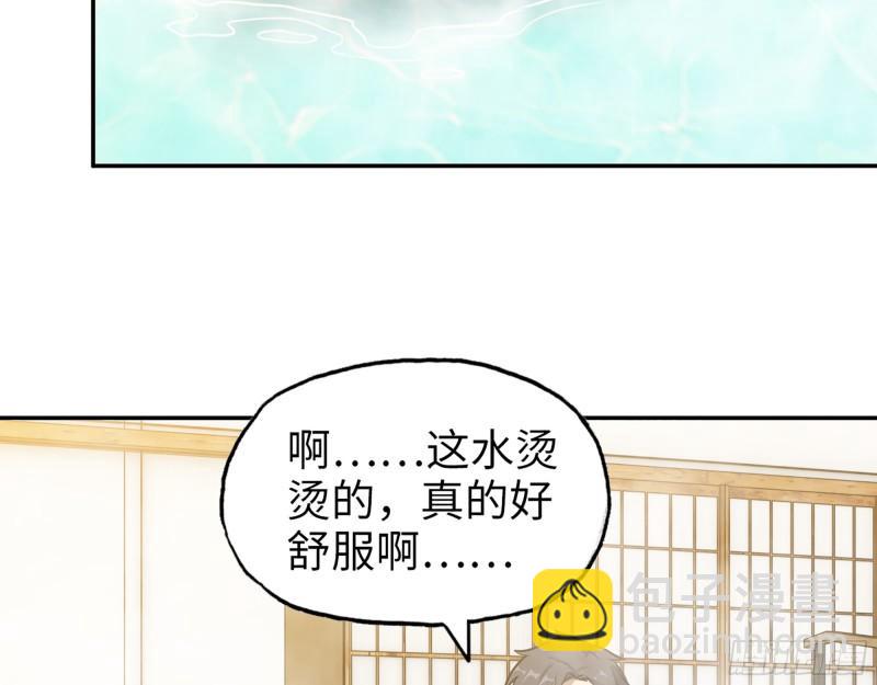 400- 温泉逸事(1/2)-第407话
