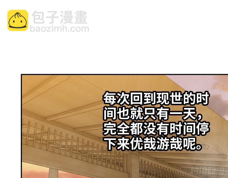 400- 温泉逸事(1/2)-第407话