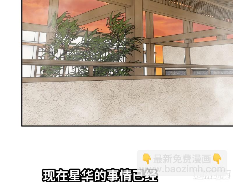 400- 温泉逸事(1/2)-第407话