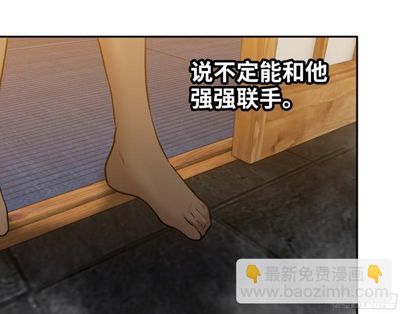 400- 温泉逸事(1/2)-第407话