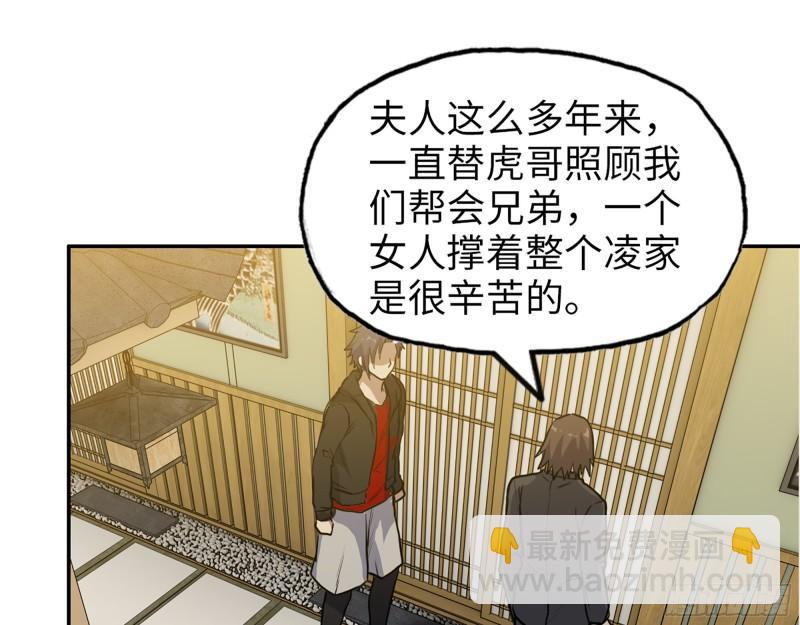 400- 温泉逸事(1/2)-第407话