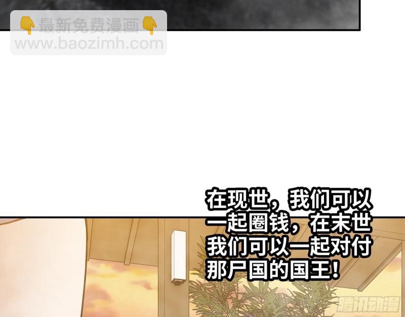 400- 温泉逸事(1/2)-第407话