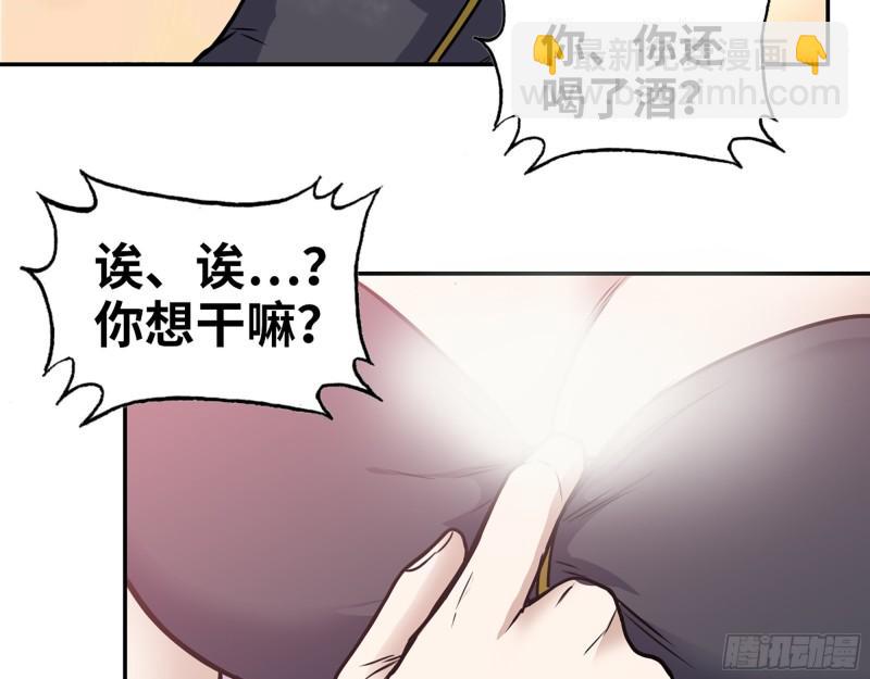 400- 温泉逸事(1/2)-第407话