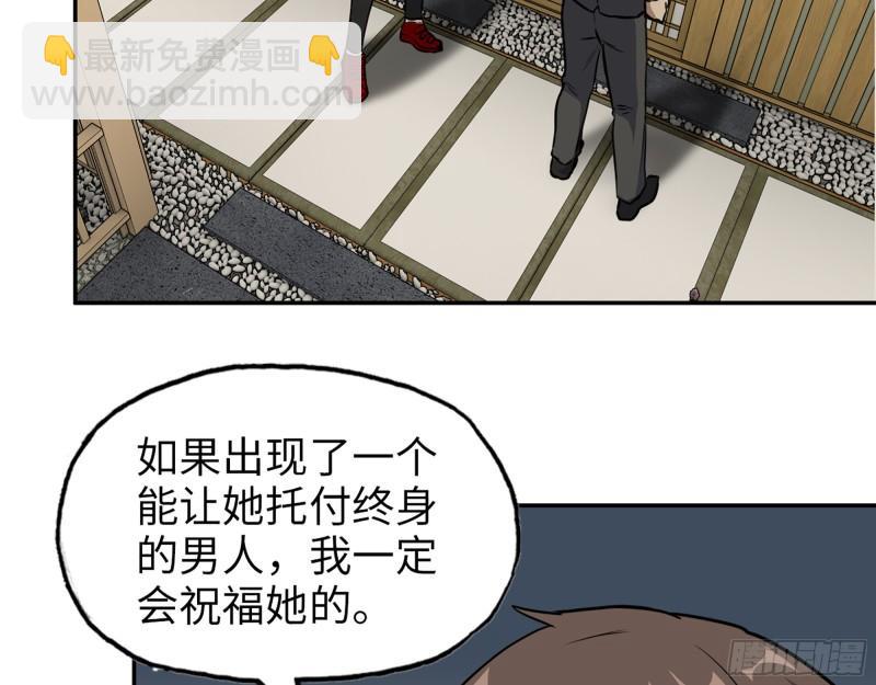 400- 温泉逸事(1/2)-第407话