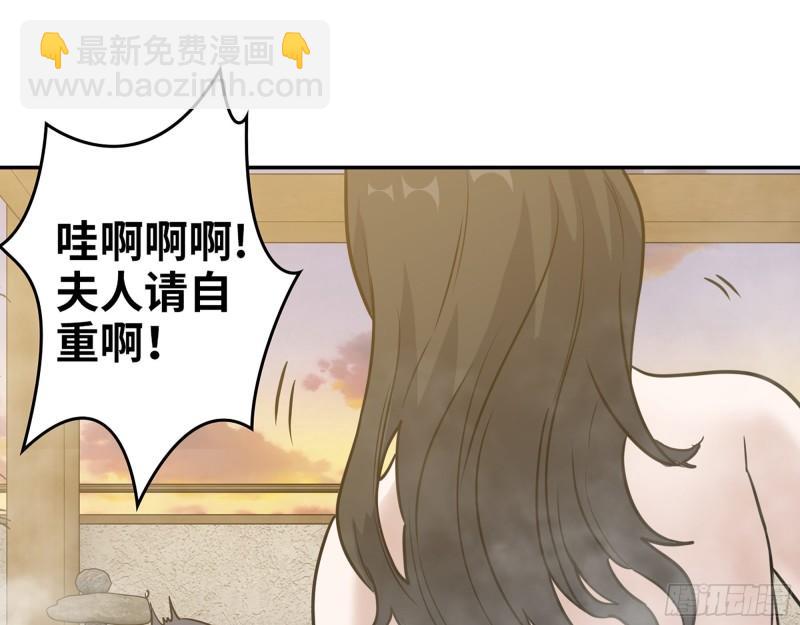 400- 温泉逸事(1/2)-第407话