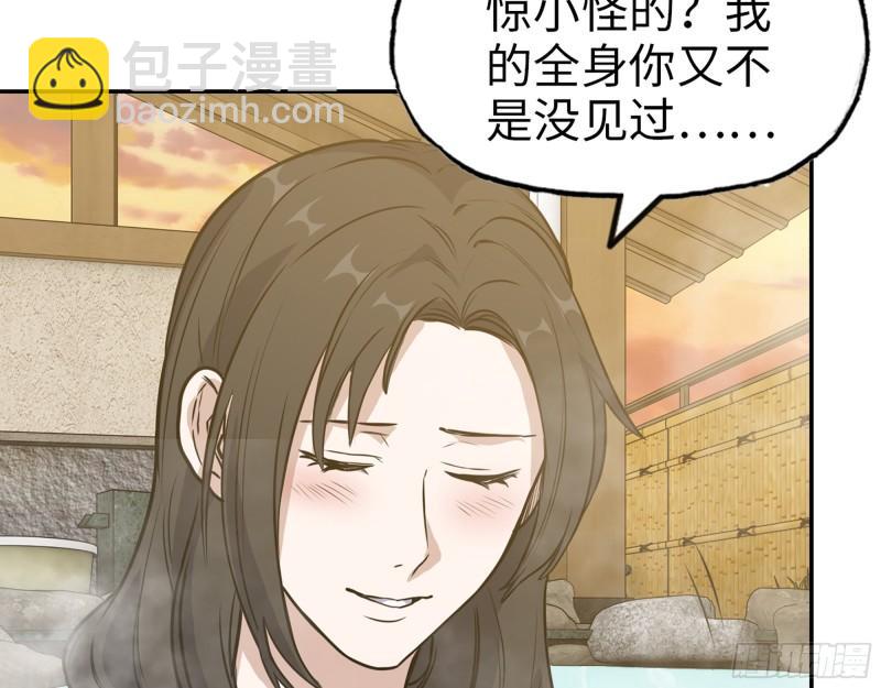 400- 温泉逸事(1/2)-第407话