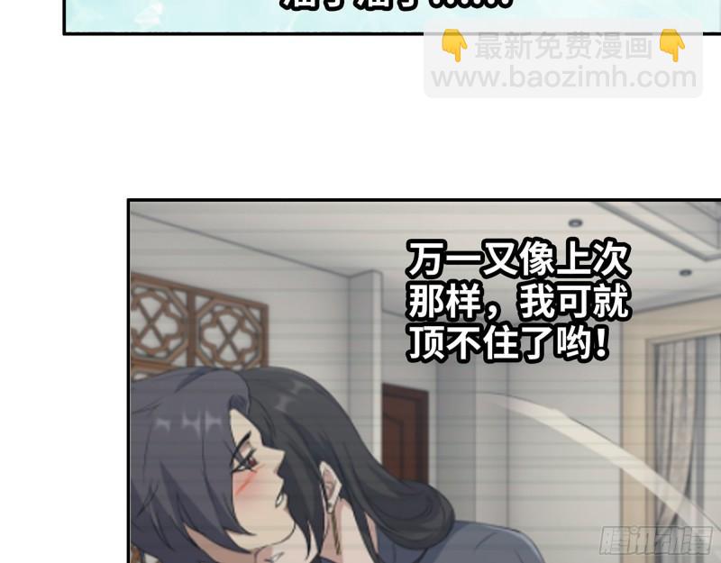 400- 温泉逸事(1/2)-第407话