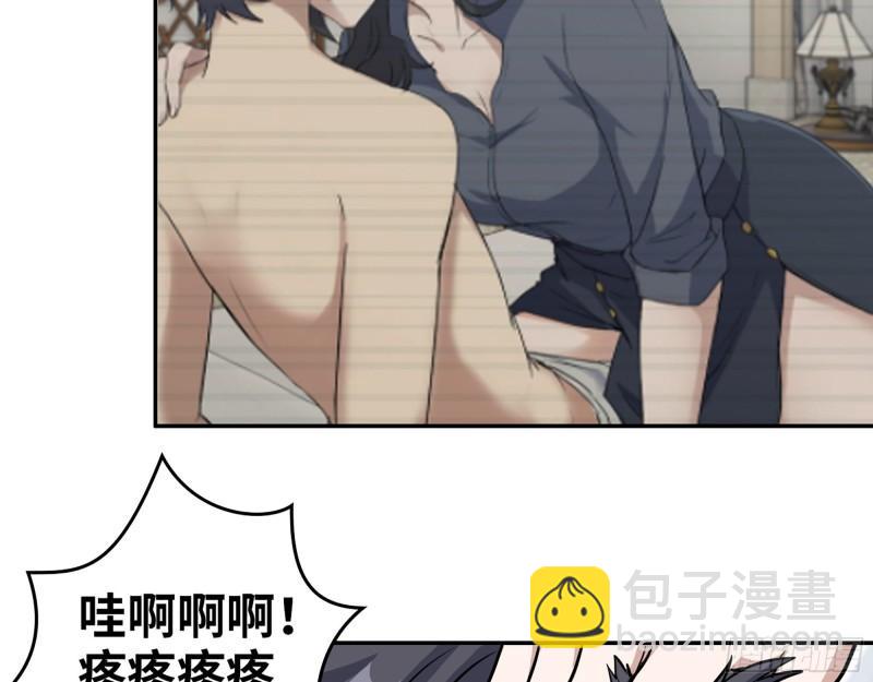 400- 温泉逸事(1/2)-第407话