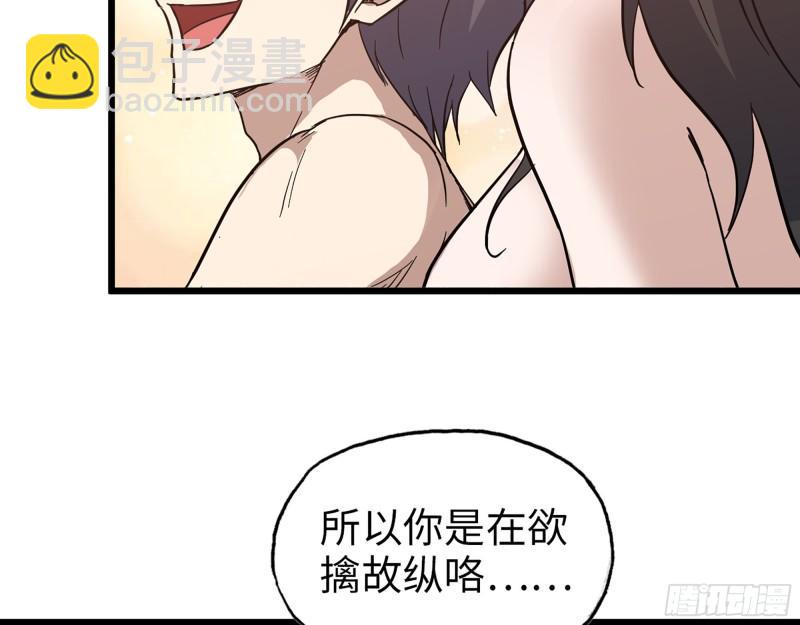 400- 温泉逸事(1/2)-第407话