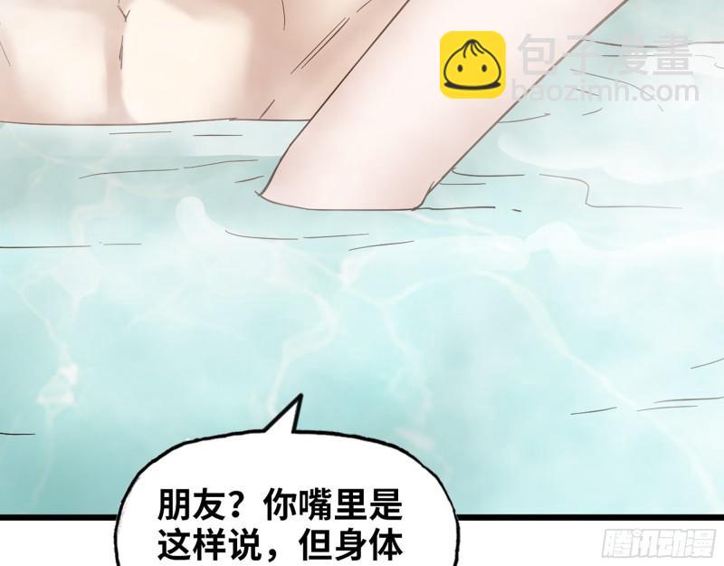 400- 温泉逸事(1/2)-第407话