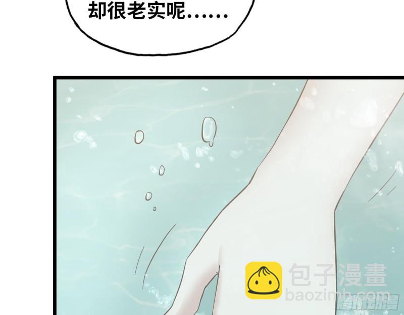 400- 温泉逸事(1/2)-第407话