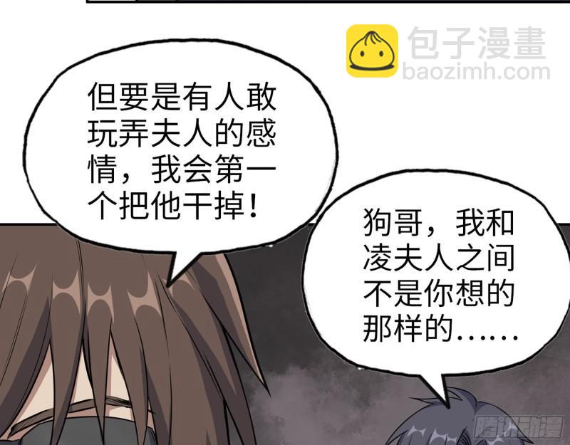 400- 温泉逸事(1/2)-第407话
