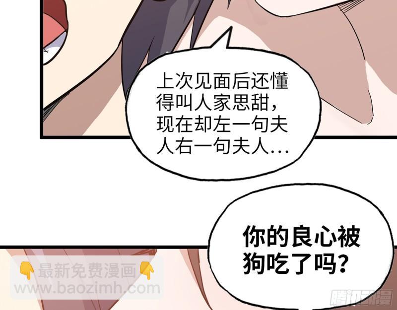 400- 温泉逸事(1/2)-第407话