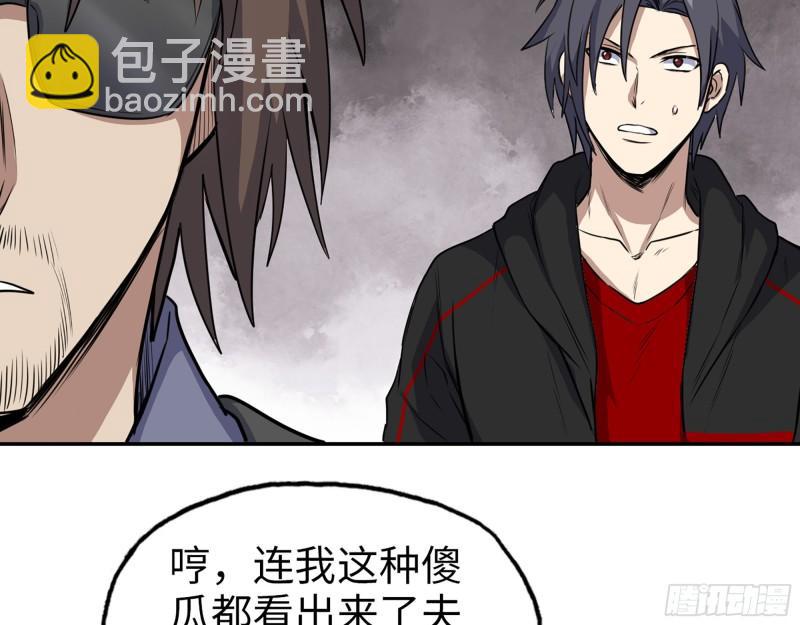 400- 温泉逸事(1/2)-第407话