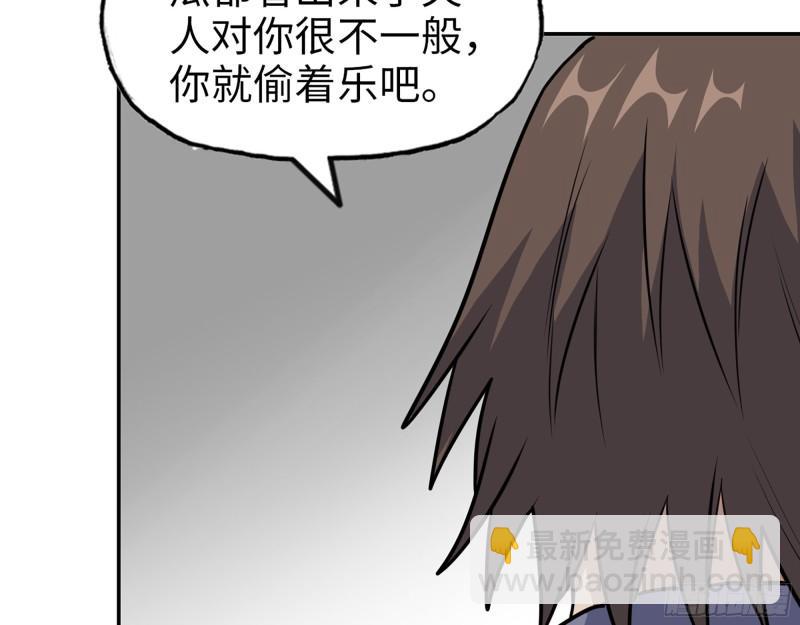 400- 温泉逸事(1/2)-第407话