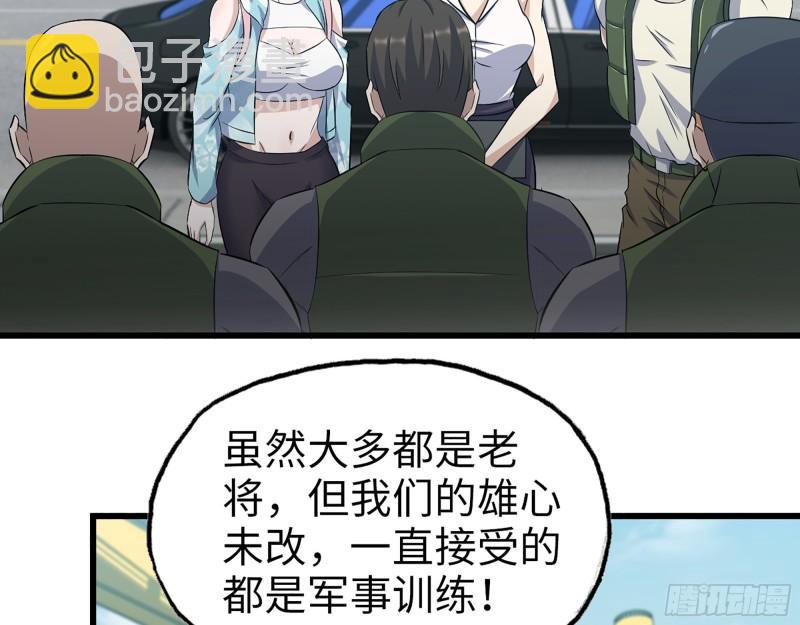 402- 凌菲儿的往事(1/2)-第409话
