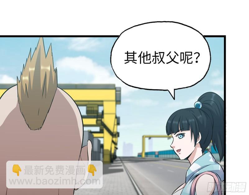 402- 凌菲儿的往事(1/2)-第409话
