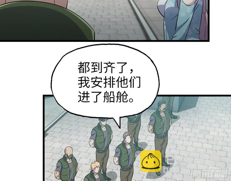 402- 凌菲儿的往事(1/2)-第409话