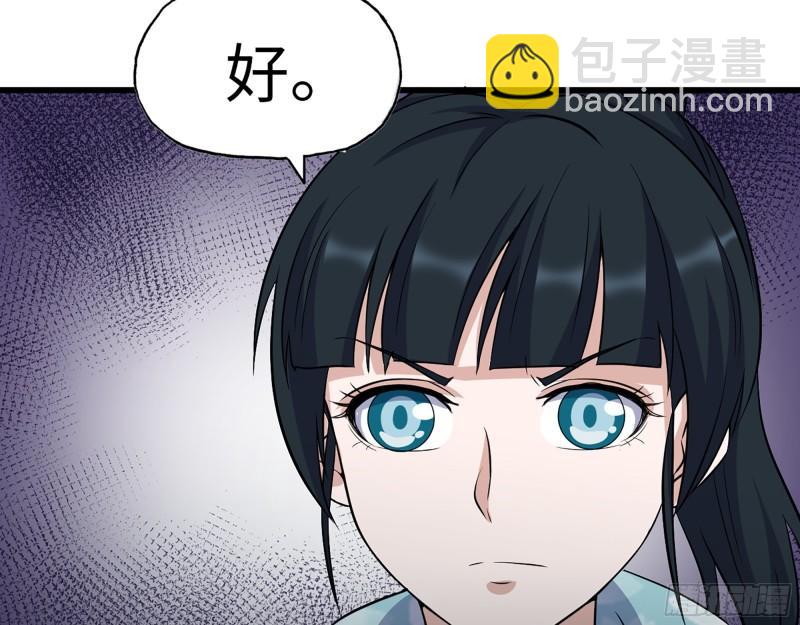 402- 凌菲儿的往事(1/2)-第409话