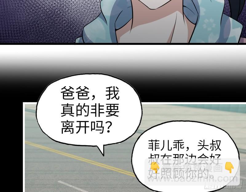 402- 凌菲儿的往事(1/2)-第409话