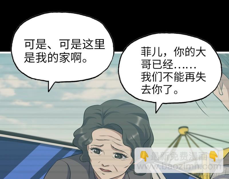 402- 凌菲儿的往事(1/2)-第409话