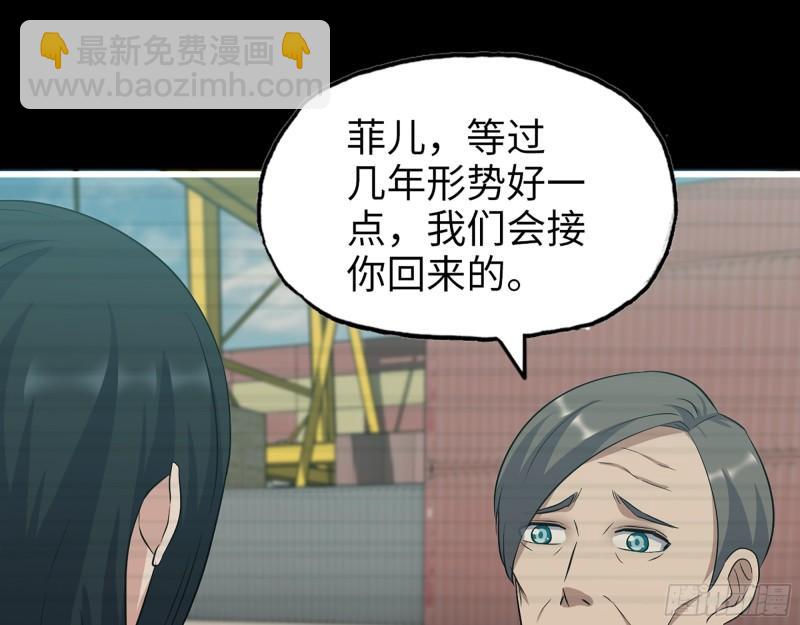 402- 凌菲儿的往事(1/2)-第409话