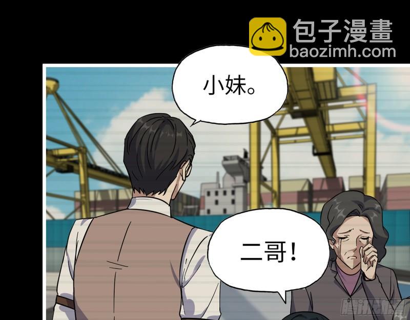 402- 凌菲儿的往事(1/2)-第409话