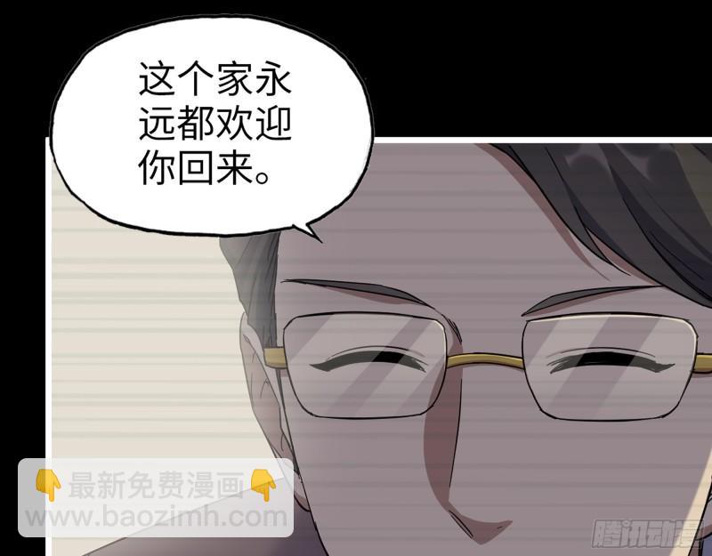 402- 凌菲儿的往事(1/2)-第409话