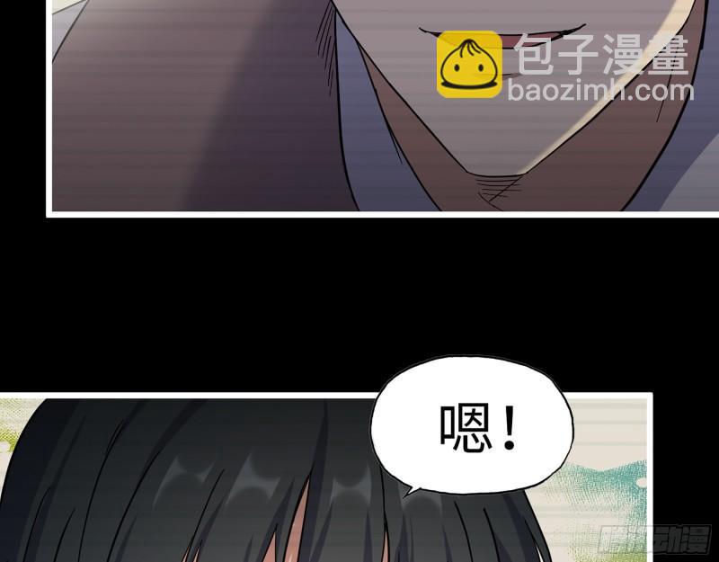 402- 凌菲儿的往事(1/2)-第409话