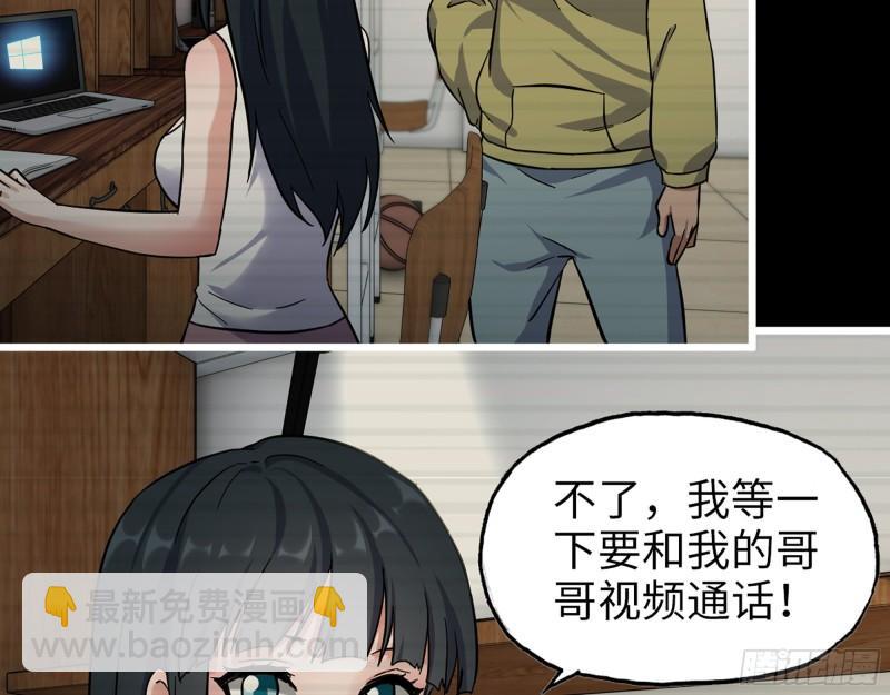 402- 凌菲儿的往事(1/2)-第409话