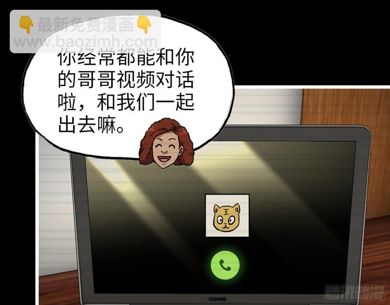 402- 凌菲儿的往事(1/2)-第409话