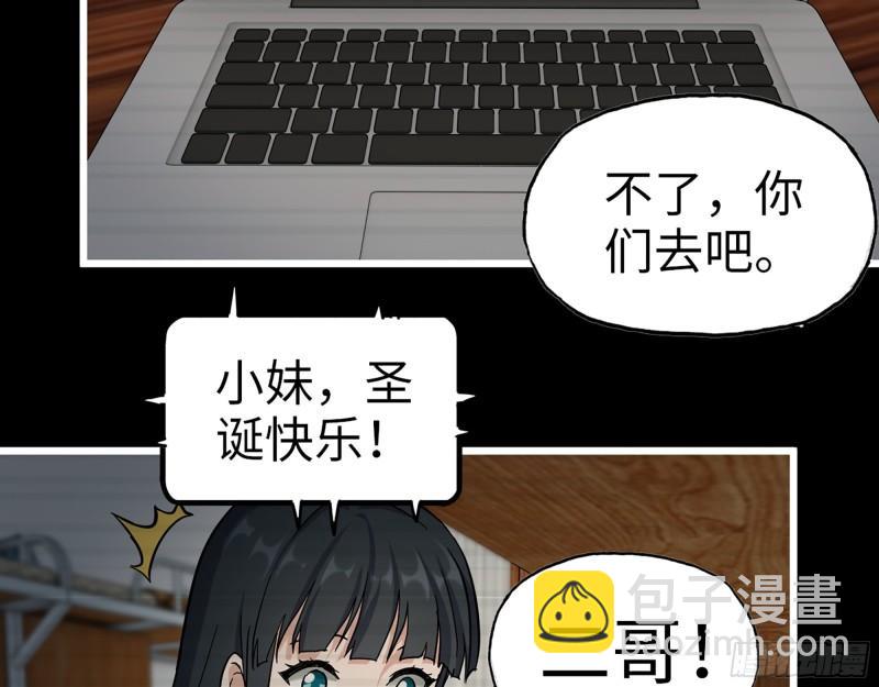 402- 凌菲儿的往事(1/2)-第409话