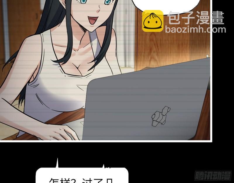 402- 凌菲儿的往事(1/2)-第409话