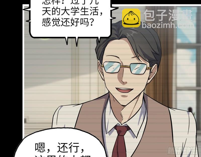 402- 凌菲儿的往事(1/2)-第409话