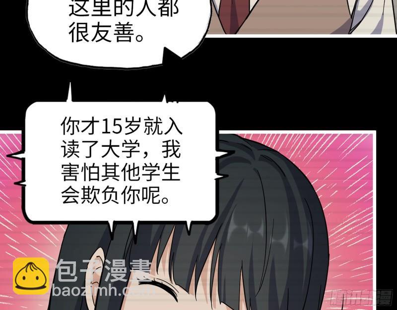 402- 凌菲儿的往事(1/2)-第409话
