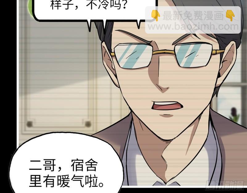 402- 凌菲儿的往事(1/2)-第409话