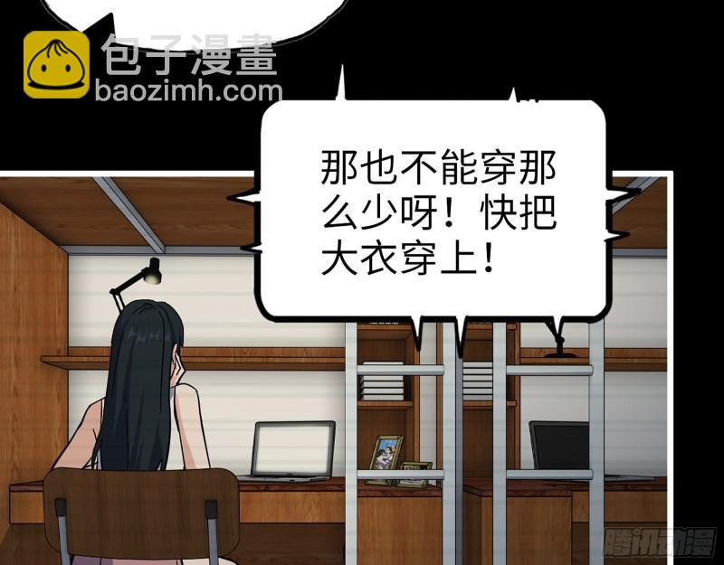 402- 凌菲儿的往事(1/2)-第409话