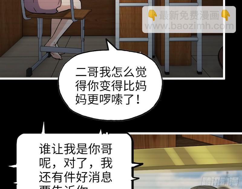 402- 凌菲儿的往事(1/2)-第409话