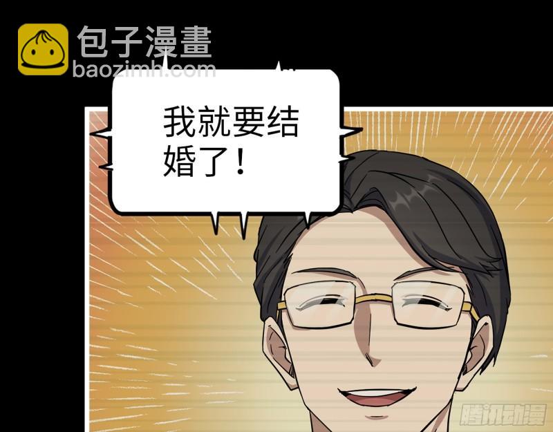 402- 凌菲儿的往事(1/2)-第409话