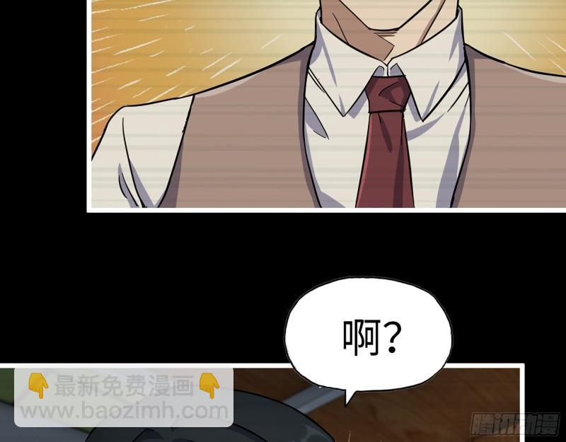 402- 凌菲儿的往事(1/2)-第409话
