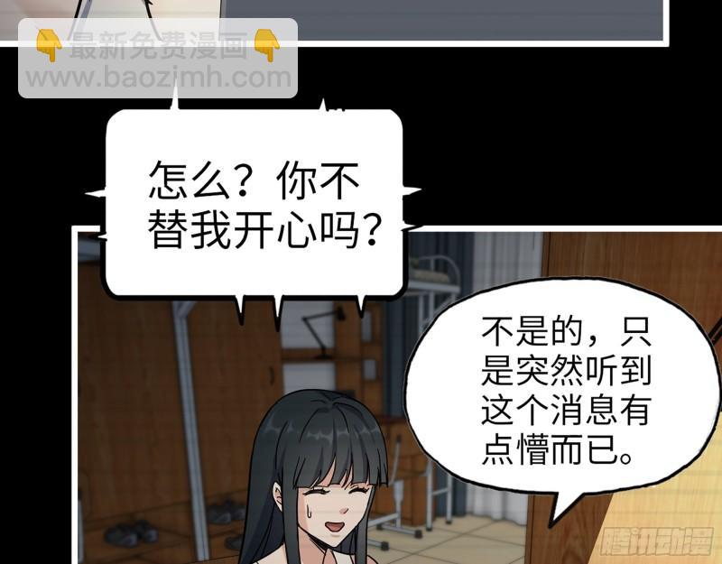 402- 凌菲儿的往事(1/2)-第409话