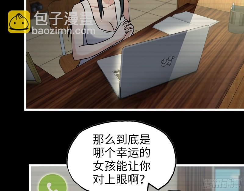 402- 凌菲儿的往事(1/2)-第409话