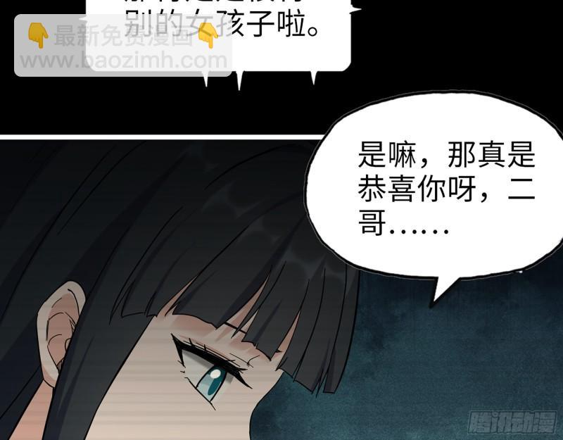 402- 凌菲儿的往事(1/2)-第409话