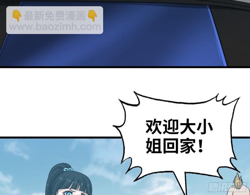 402- 凌菲儿的往事(1/2)-第409话