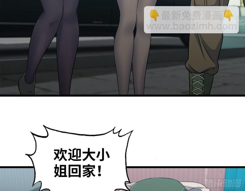 402- 凌菲儿的往事(1/2)-第409话