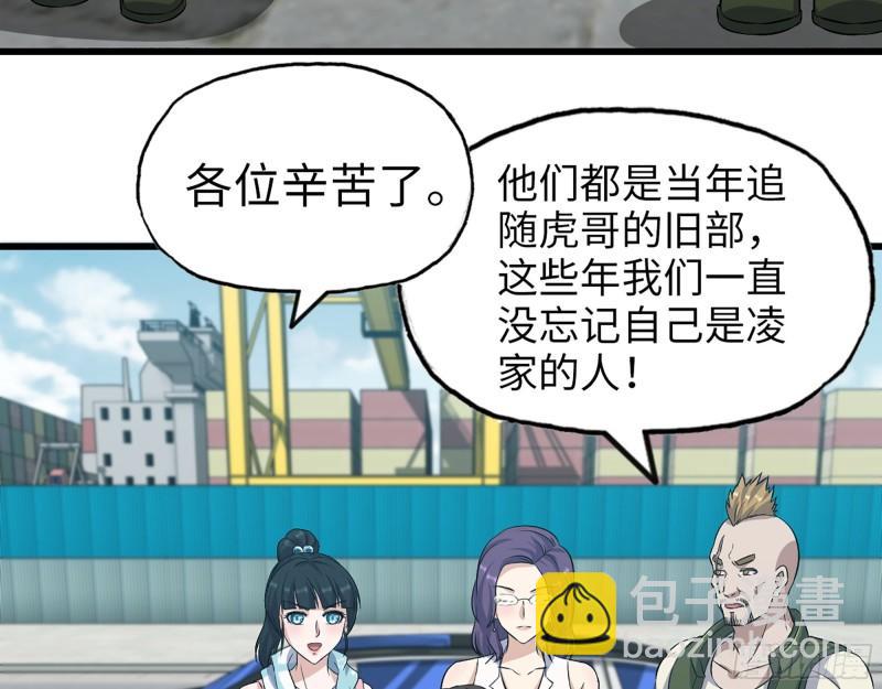 402- 凌菲儿的往事(1/2)-第409话
