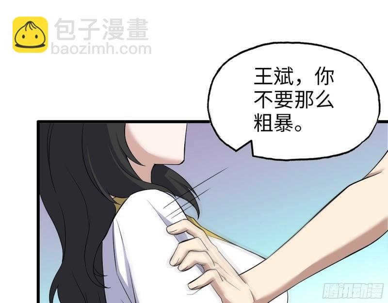 404-  寻找矿工(1/2)-第411话