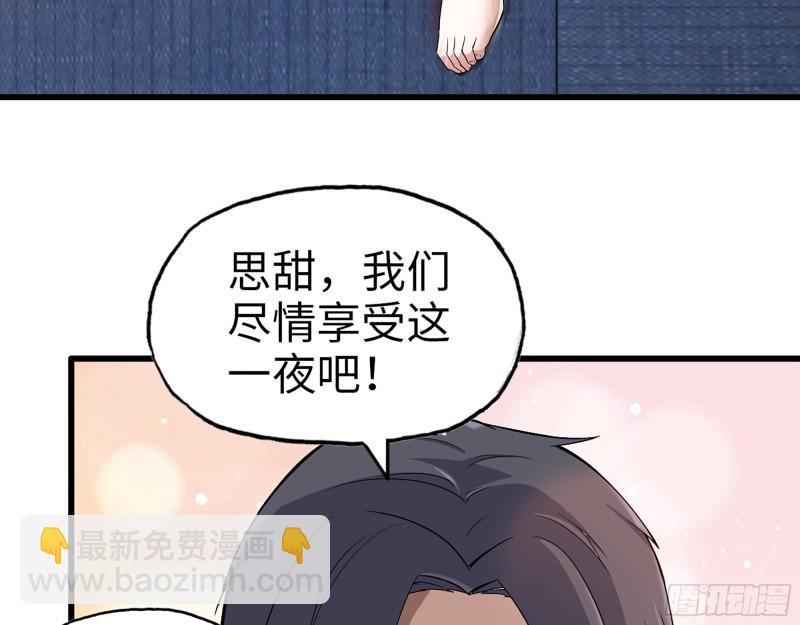 404-  寻找矿工(1/2)-第411话